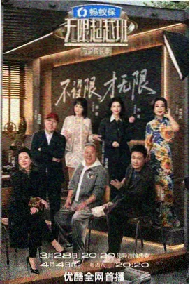 彻夜之歌漫画深夜场景美术