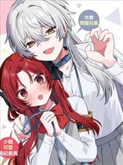 彻夜之歌漫画章节更新速览