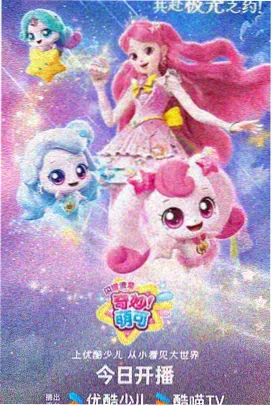 彻夜之歌漫画主角人物档案